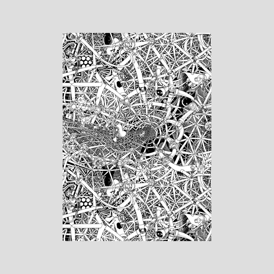 UNIVERSE Fine Art Poster Vertical